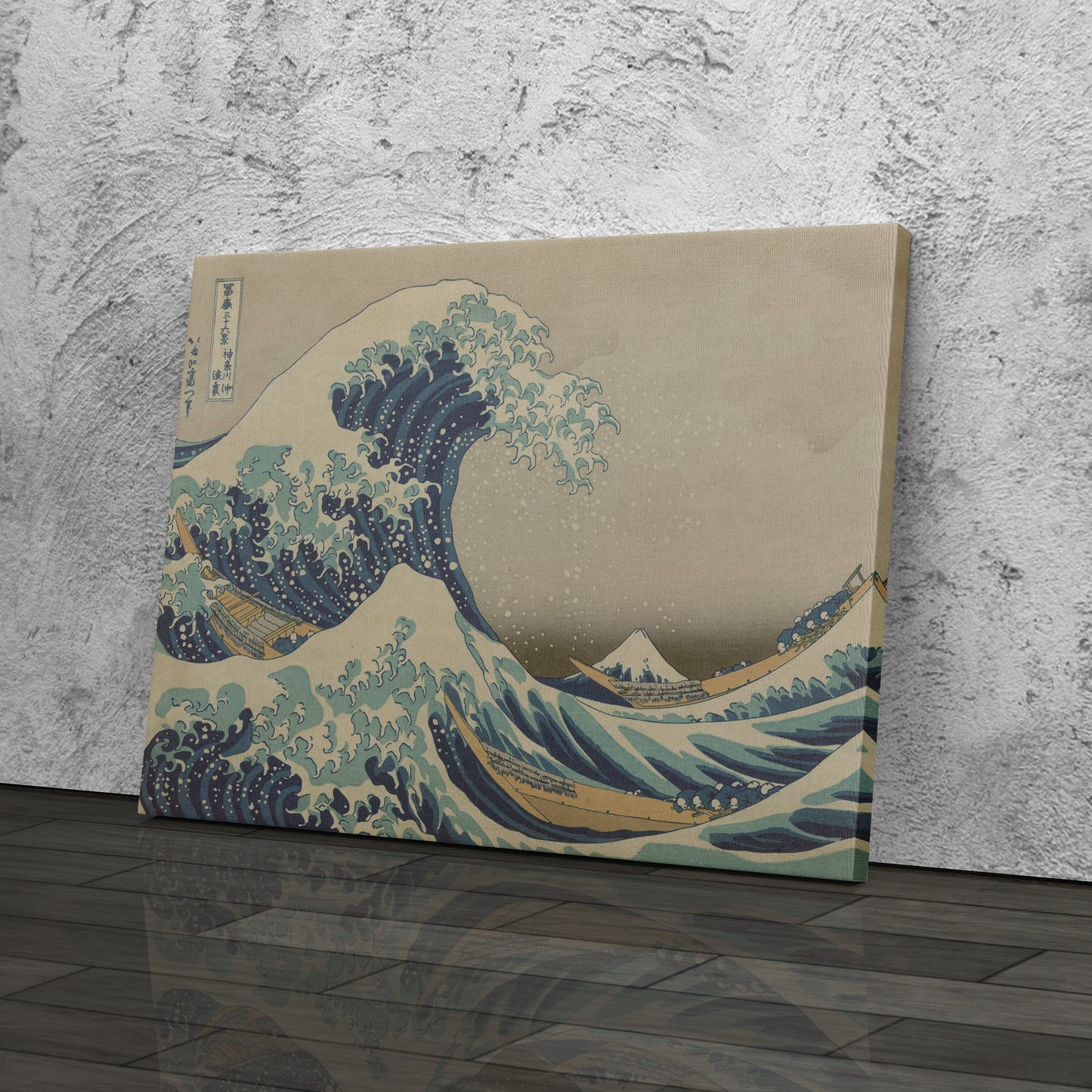 The Great Wave off Kanagawa - Hokusai Canvas Wall Art Decor